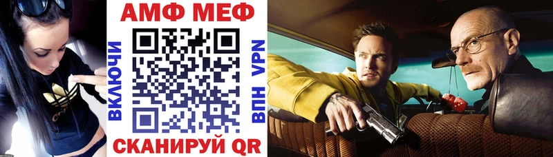 АМФ 98%  Купить закладки  Козельск 