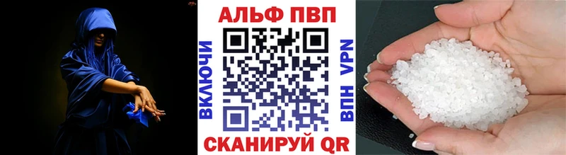 Купить Козельск A-PVP мука