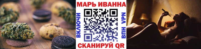 Купить закладки  Козельск  Canna-Cookies конопля 