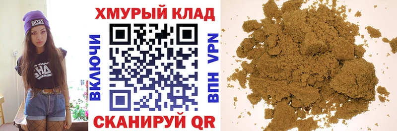 Купить  Козельск  Героин Афган 