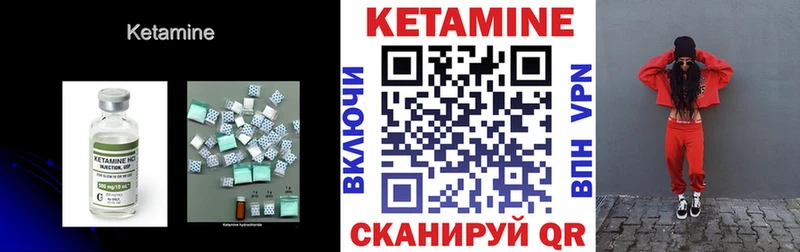 КЕТАМИН ketamine  Купить  Козельск 