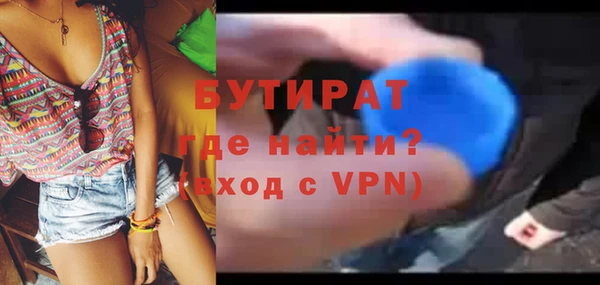 стафф Кодинск