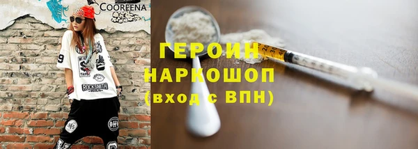 стафф Кодинск