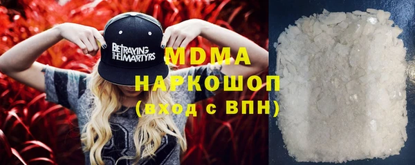 стафф Кодинск