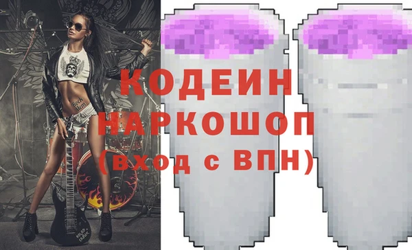 амф Козловка