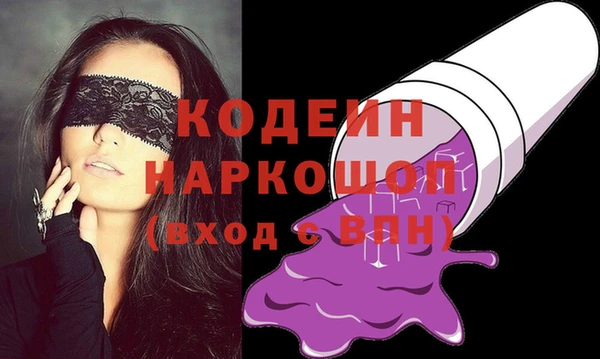 стафф Кодинск