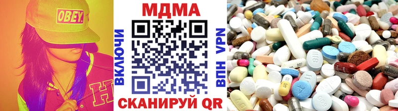 MDMA crystal  Купить где  Козельск 