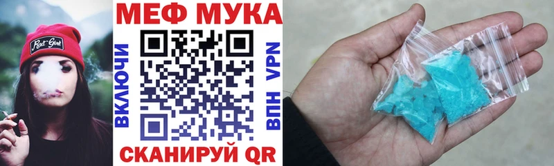 Купить  Козельск  МЯУ-МЯУ мяу мяу 