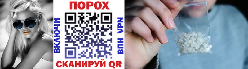 Первитин кристалл Купить где Козельск