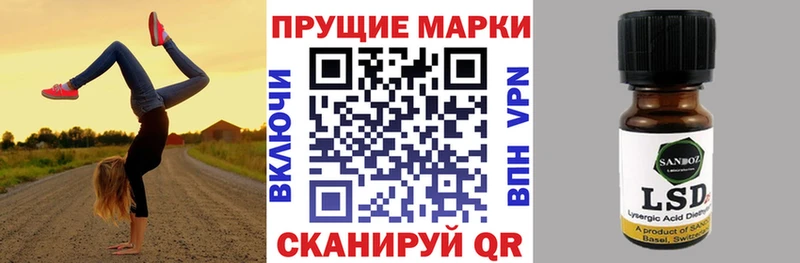 Купить Козельск Марки N-bome 1,8мг