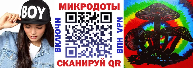 Галлюциногенные грибы Magic Shrooms Козельск