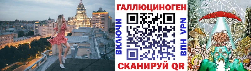 Псилоцибиновые грибы GOLDEN TEACHER  Купить где  Козельск 